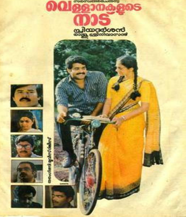 Vellanakalude Naadu