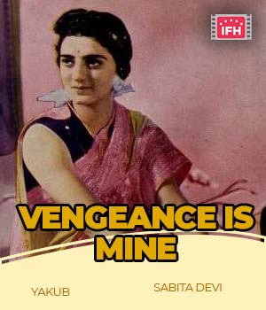Vengeance Is Mine