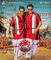 Venky Mama