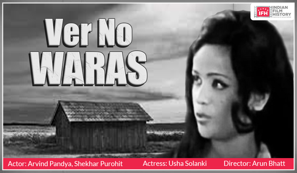 Ver No Waras