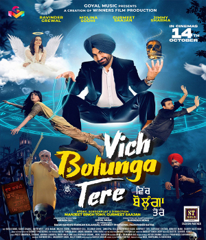 Vich Bolunga Tere