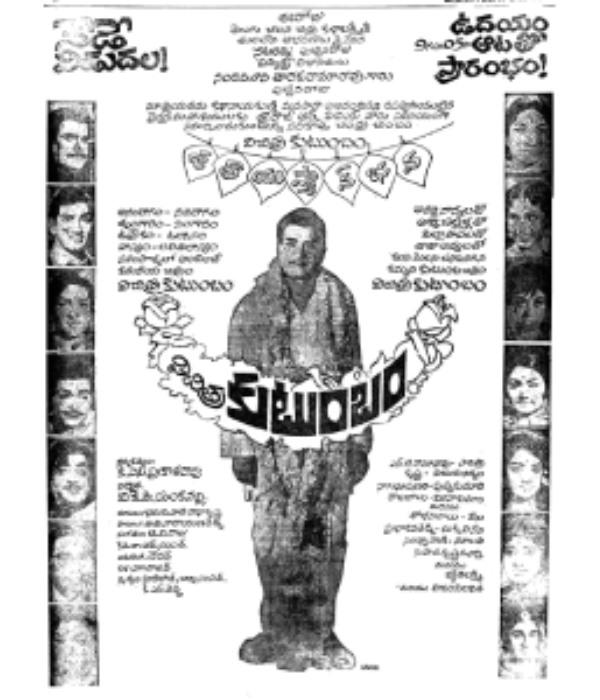 Vichitra Kutumbam