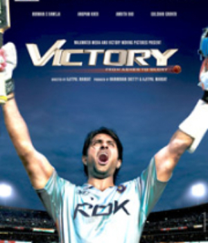 Victory
