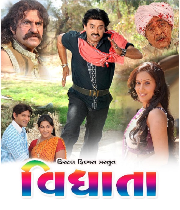 Vidhata