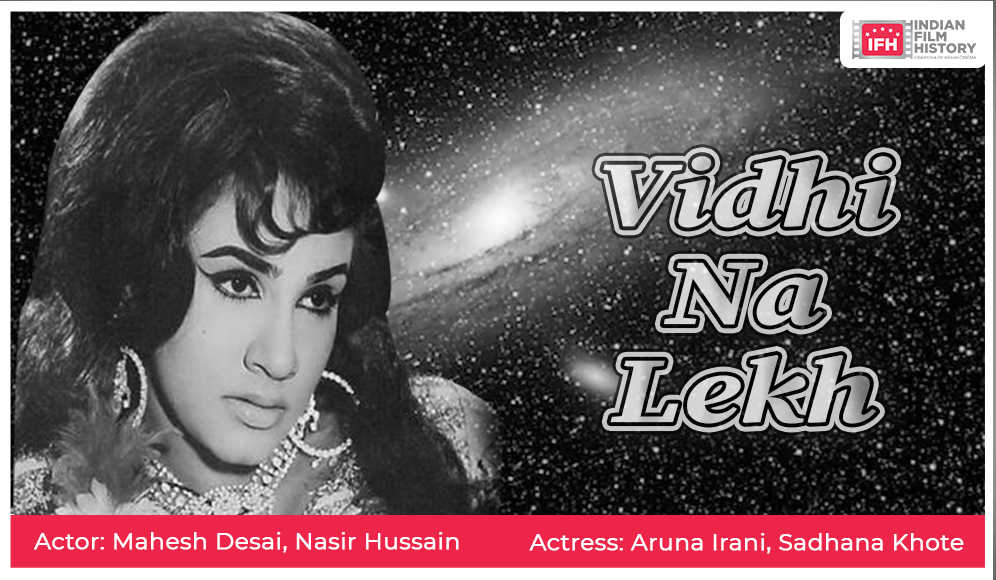 Vidhi Na Lekh