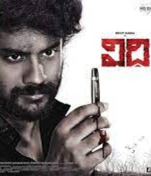 Vidhi