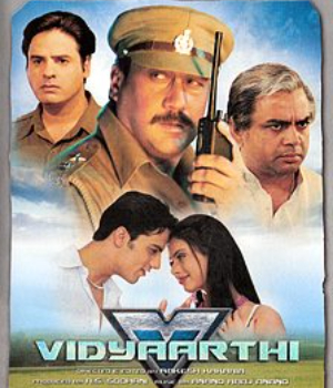 Vidhyaarthi: The Power Of Students