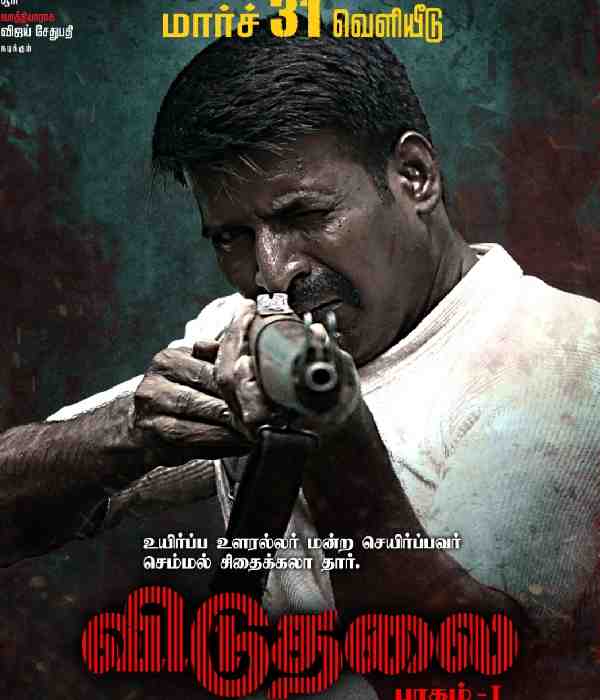 Viduthalai