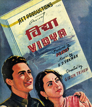 Vidya