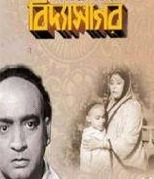Vidyasagar
