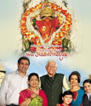 Vighnaharta Shree Siddhivinayak