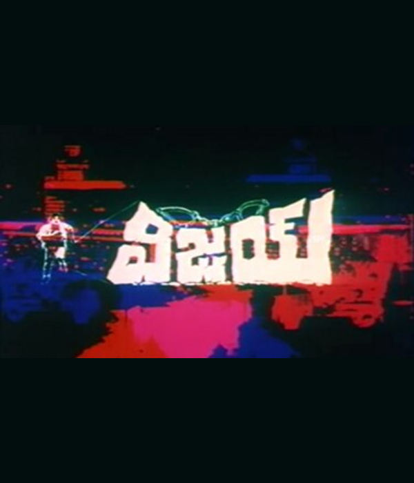 Vijay