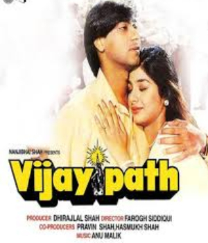 Vijaypath 
