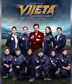 Vijeta Marathi 2021
