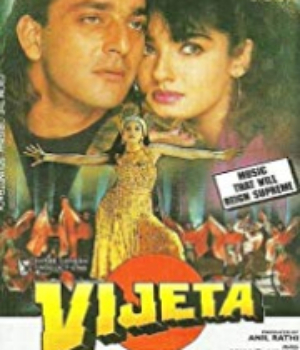 Vijeta 