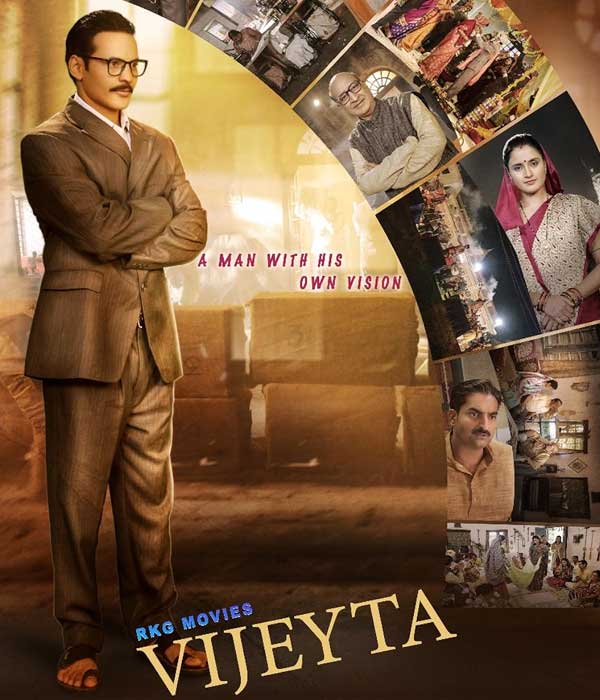 Vijeyta
