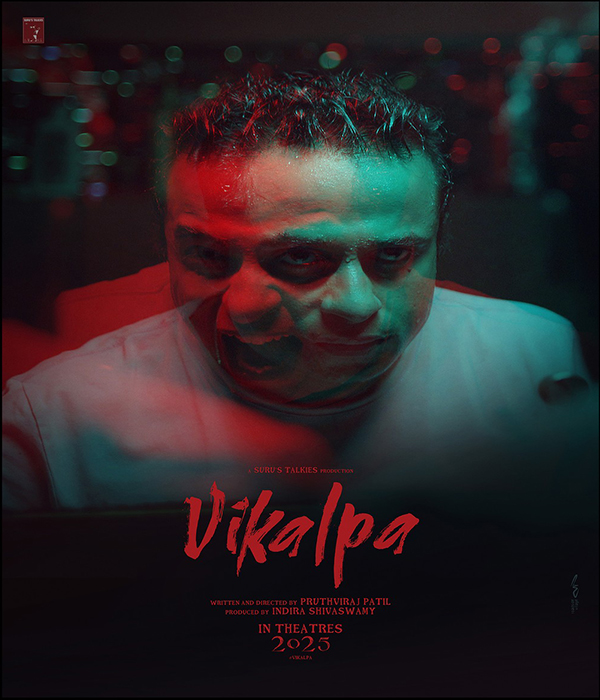 Vikalpa