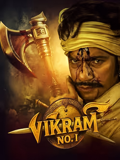 Vikram Number 1