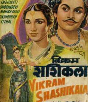 Vikram Shashikala