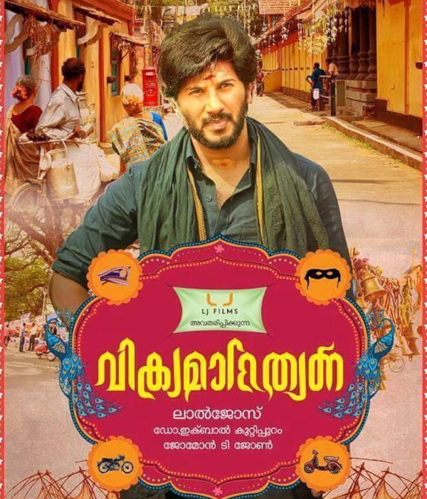 Vikramadithyan