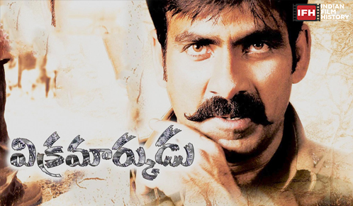 Vikramarkudu