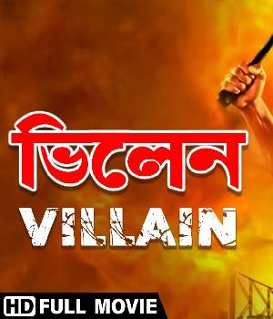 Villain