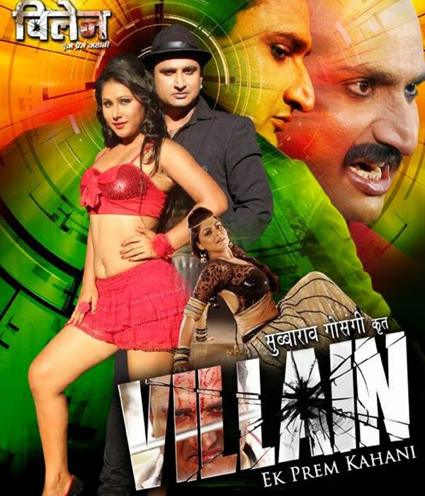 Villain Ek Prem Kahani 