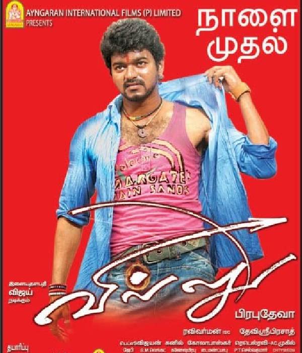 Villu