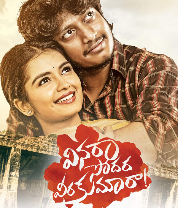 Vinara Sodara Veera Kumara
