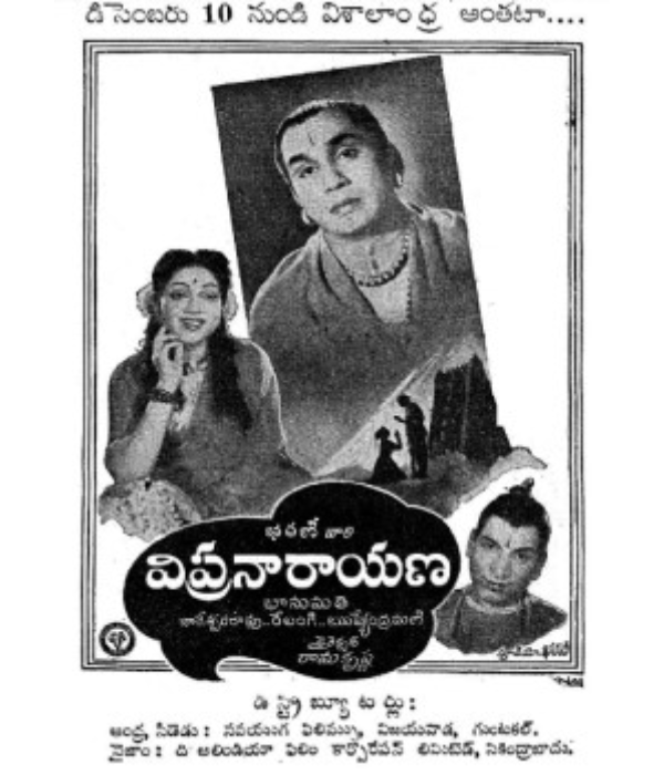 Vipra Narayana