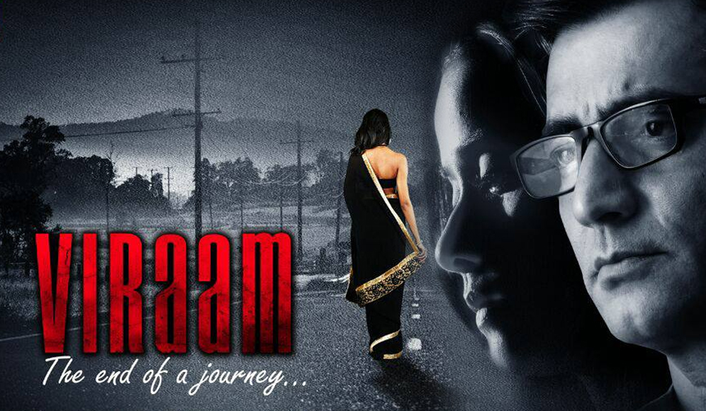 Viraam