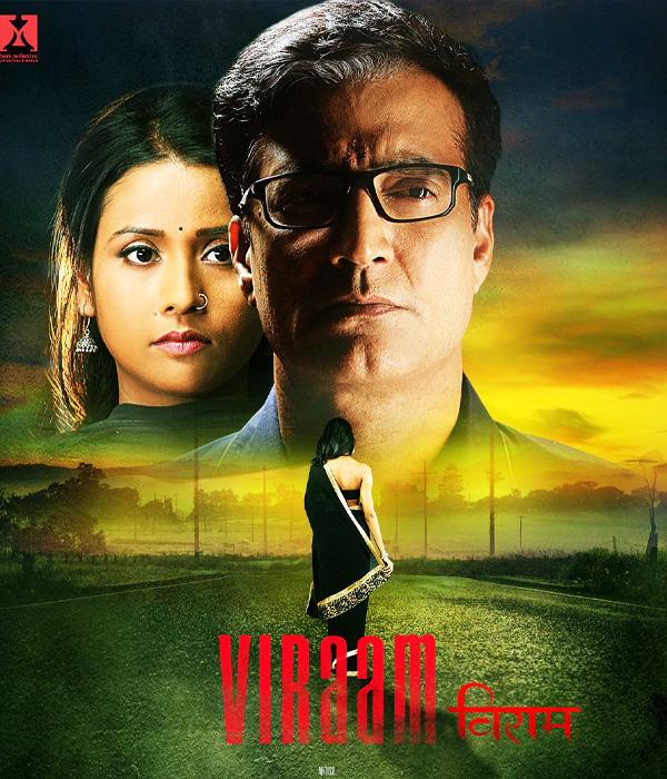 Viraam