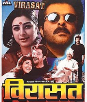 Virasat
