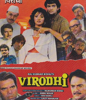 Virodhi