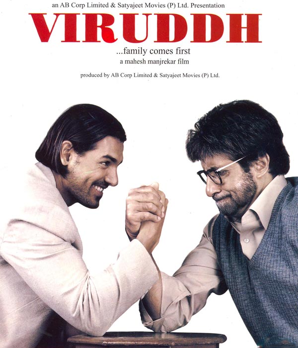 Viruddh Family Comes First