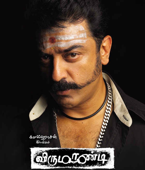 Virumandi