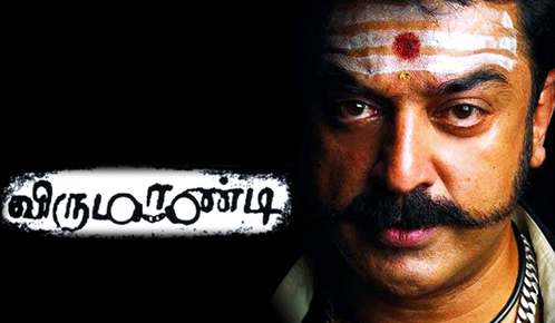 Virumandi