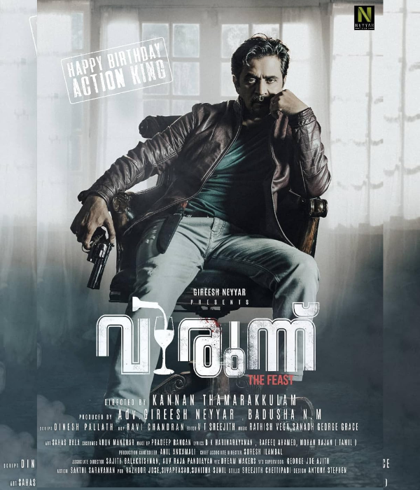 Virunnu