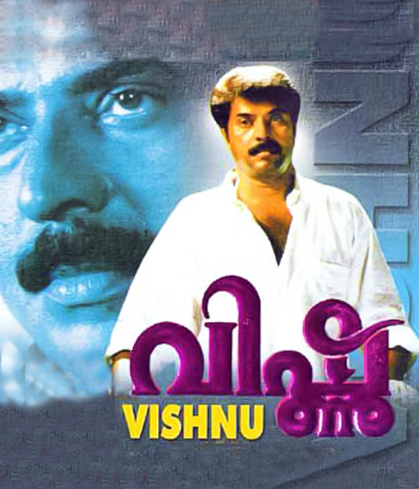 Vishnu