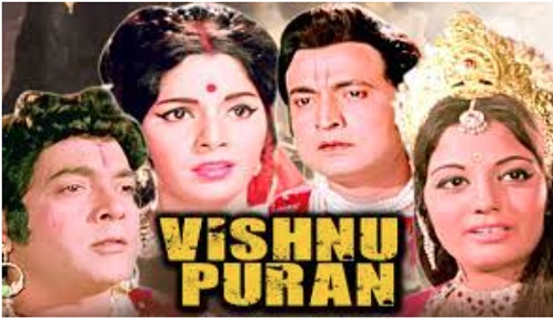 Vishnu Puran