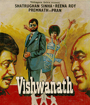 Vishwanath