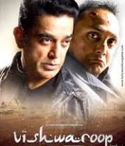 Vishwaroop