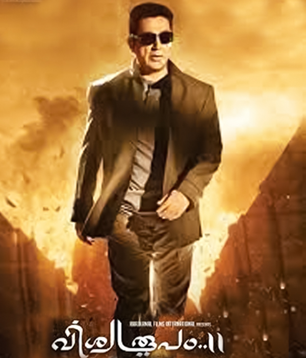 Vishwaroopam 2