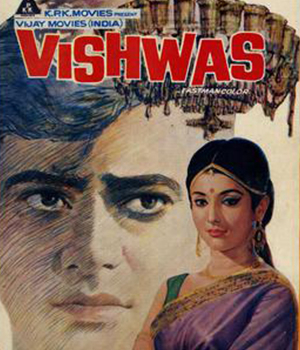 Vishwas
