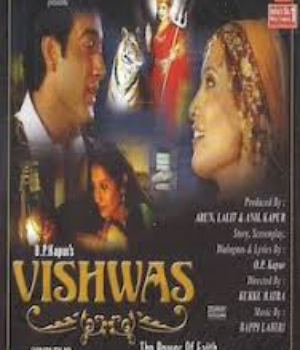 Vishwas