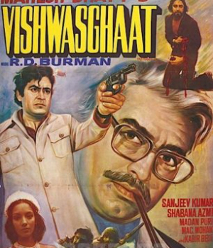 Vishwasghaat