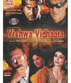 Vishwavidhaata