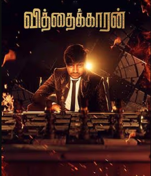 Vithaikkaran