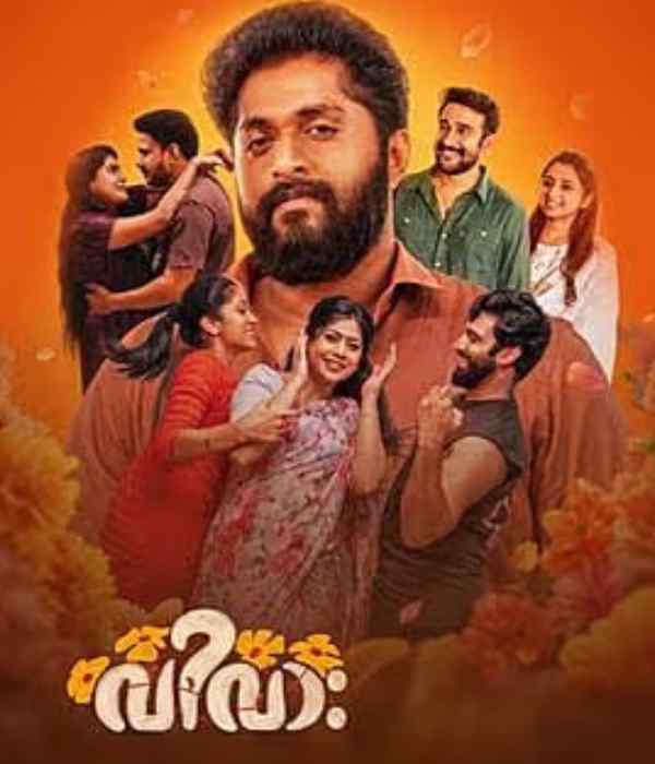 Vivaah
