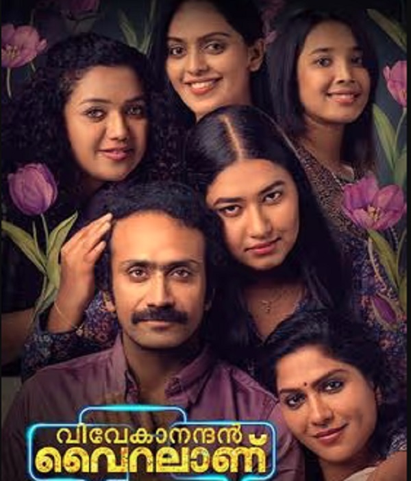 Vivekanandan Viralanu
